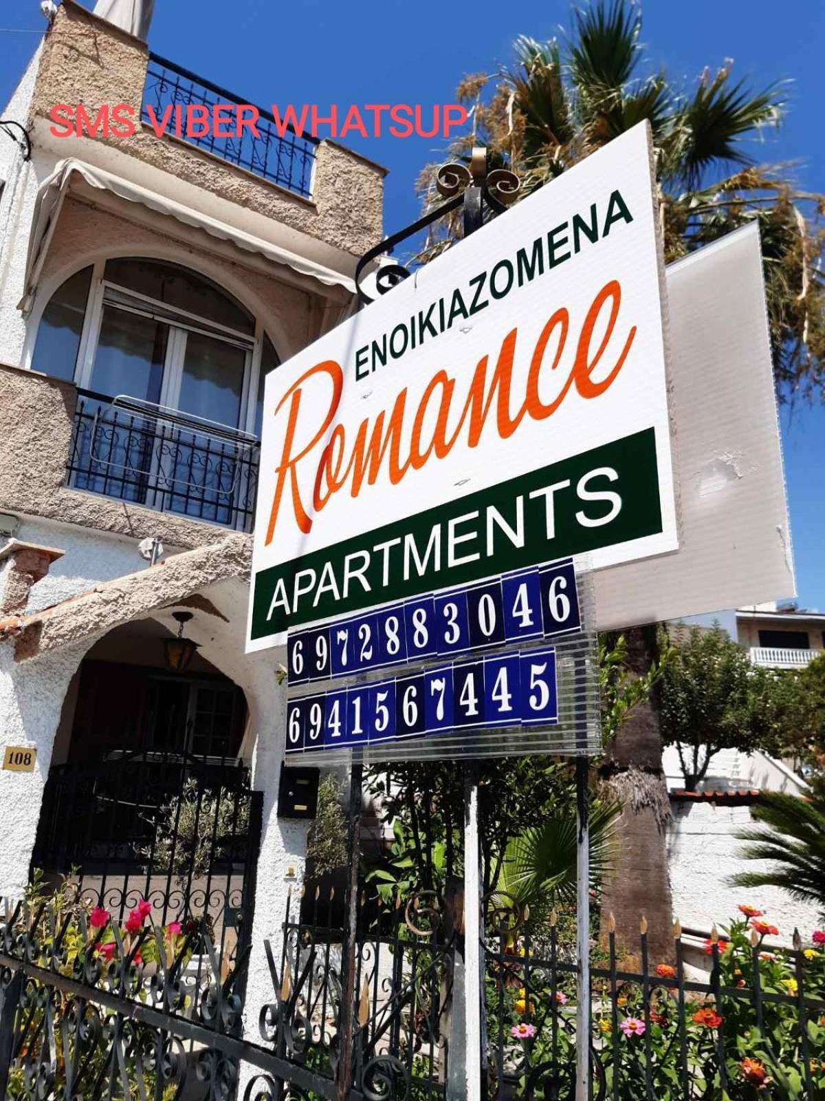 The Romance # 01 Kavala Exterior photo